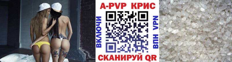 APVP мука  Новороссийск 