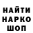 ТГК концентрат Ganabanaslovo