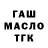 КЕТАМИН VHQ Bruno Aracal