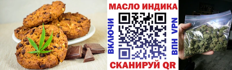 купить  цена  Новороссийск  Canna-Cookies конопля 