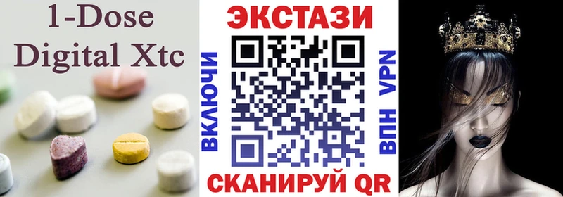 ЭКСТАЗИ 300 mg Новороссийск