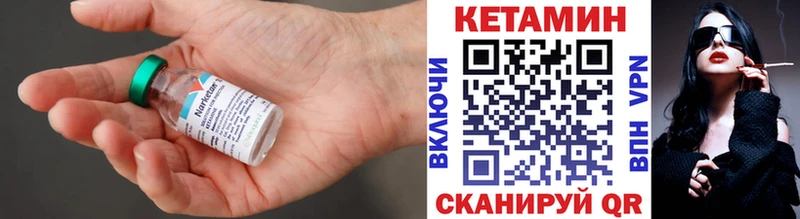 blacksprut ссылки  Новороссийск  Кетамин ketamine  продажа наркотиков 