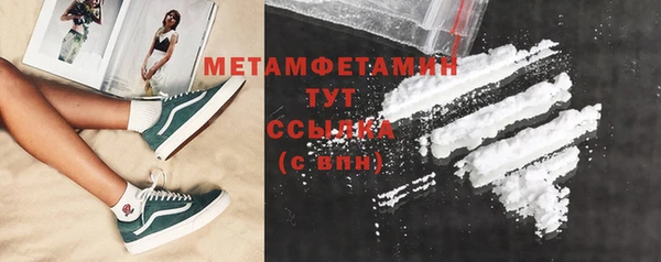 тгк Верхнеуральск