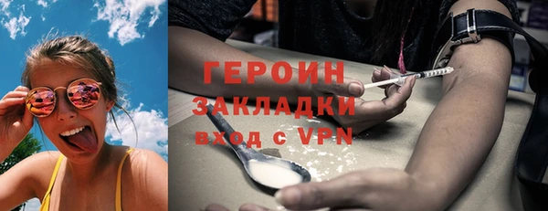 мефедрон Верхний Тагил