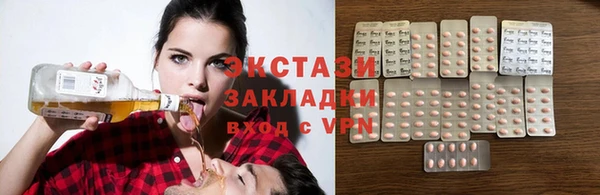 тгк Верхнеуральск