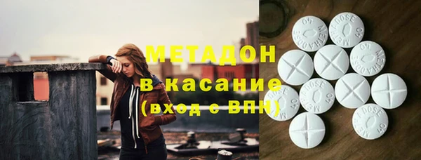 тгк Верхнеуральск