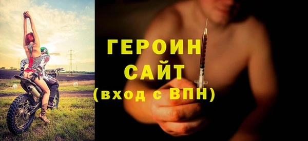 тгк Верхнеуральск