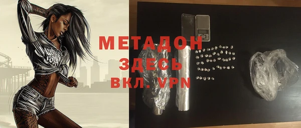 мефедрон Верхний Тагил