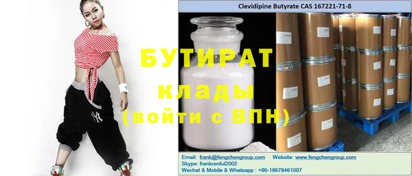 тгк Верхнеуральск