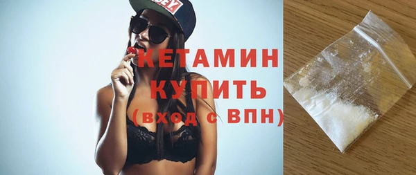 мефедрон Верхний Тагил
