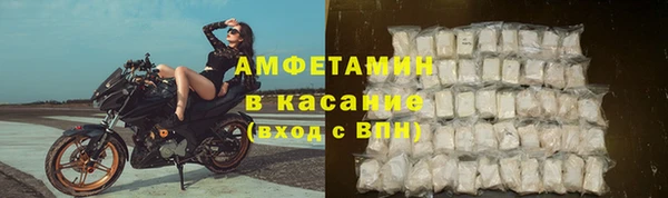 мефедрон Верхний Тагил