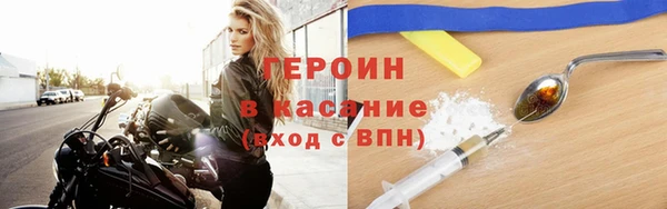 мефедрон Верхний Тагил