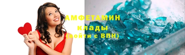 тгк Верхнеуральск