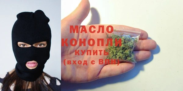 тгк Верхнеуральск