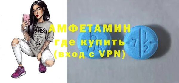 мефедрон Верхний Тагил