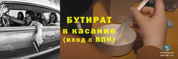 крисы Верея