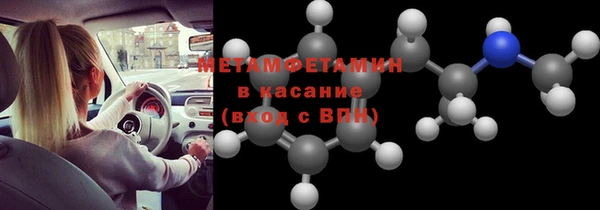 тгк Верхнеуральск