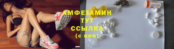 мефедрон Верхний Тагил