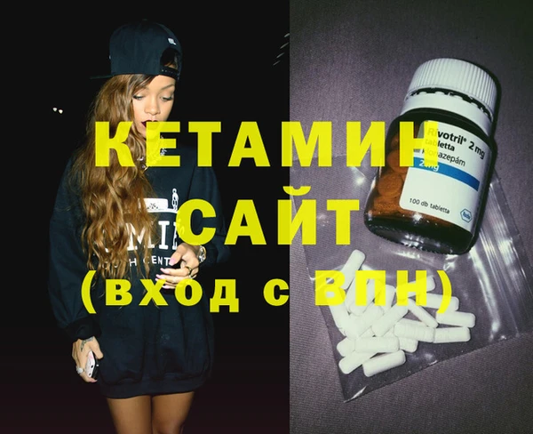 тгк Верхнеуральск