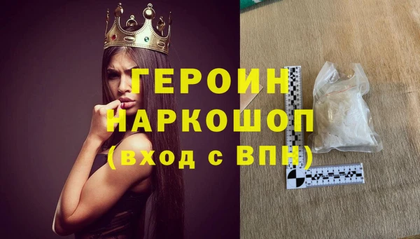 мефедрон Верхний Тагил