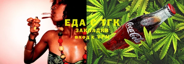 мефедрон Верхний Тагил