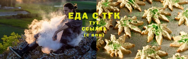мефедрон Верхний Тагил