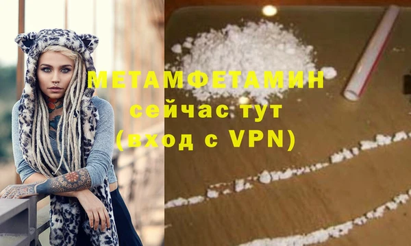 мефедрон Верхний Тагил