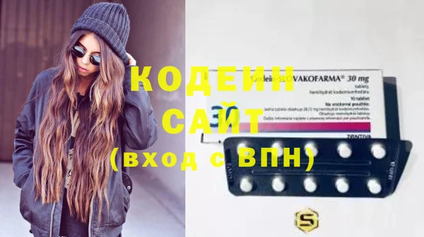 мефедрон Верхний Тагил