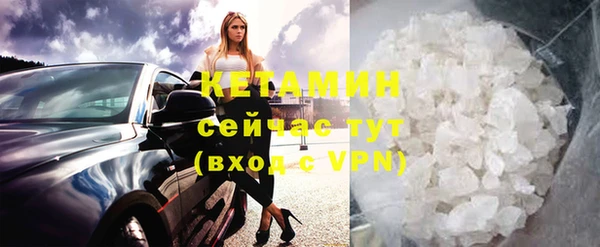 тгк Верхнеуральск