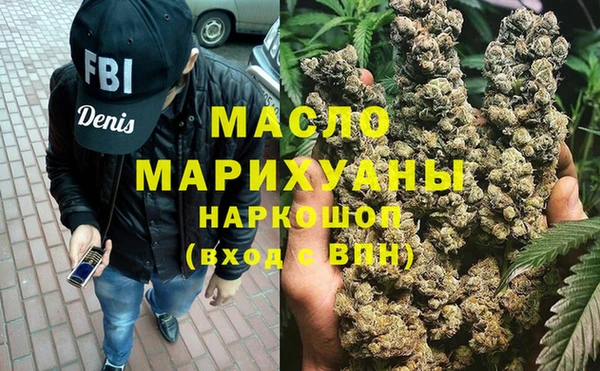 мефедрон Верхний Тагил