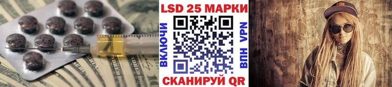 Лсд 25 экстази ecstasy  цена   Новороссийск 