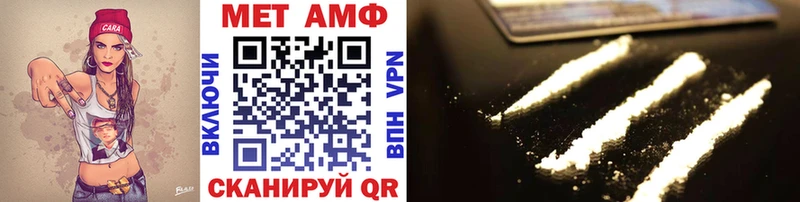Первитин витя  Новороссийск 