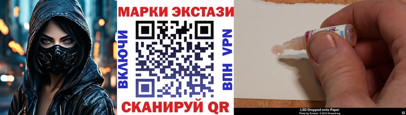 продажа наркотиков  даркнет наркотические препараты  Марки NBOMe 1,8мг  Новороссийск 