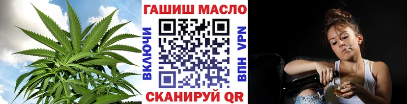 Дистиллят ТГК вейп  купить наркотик  Новороссийск 