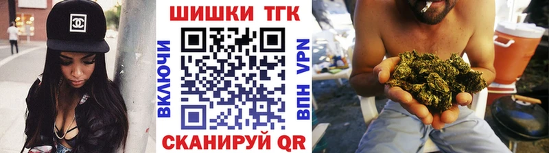 площадка как зайти  наркота  Новороссийск  Бошки Шишки план  мега маркетплейс 